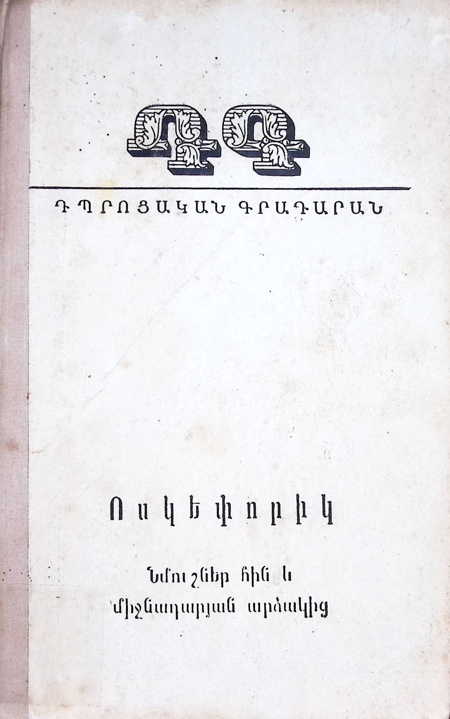 book-image